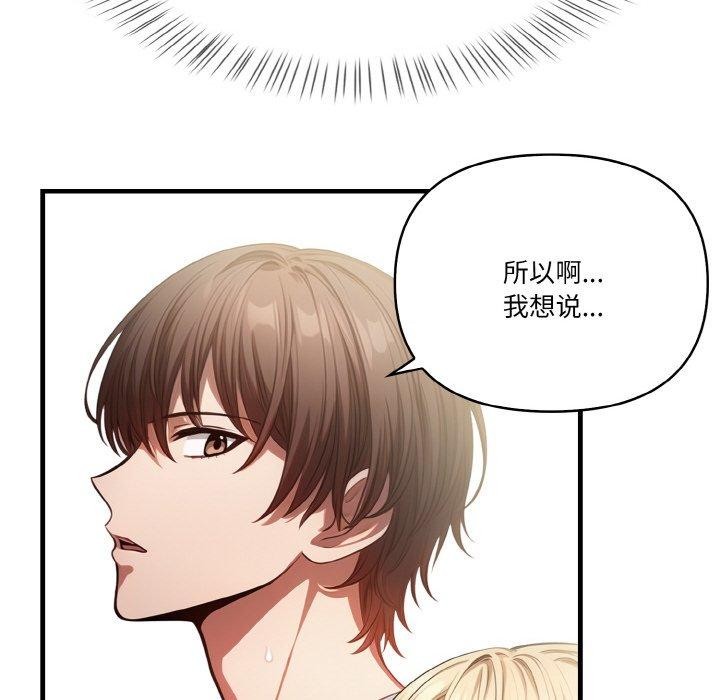 120P - 被隔壁房的男人NTR