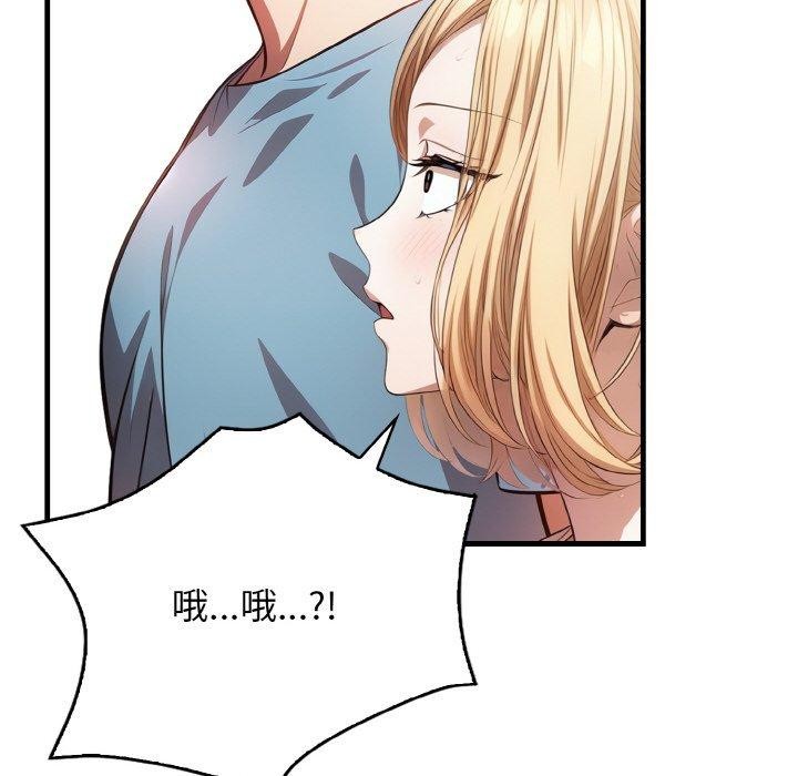 121P - 被隔壁房的男人NTR