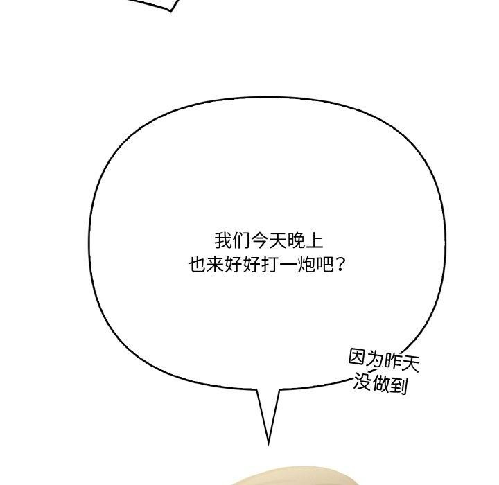 122P - 被隔壁房的男人NTR