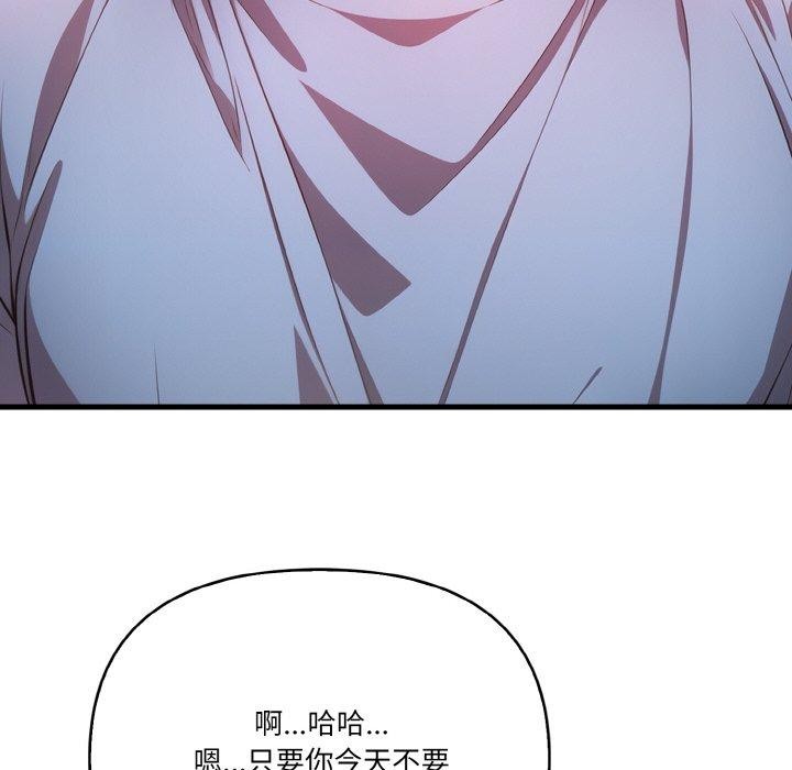 124P - 被隔壁房的男人NTR