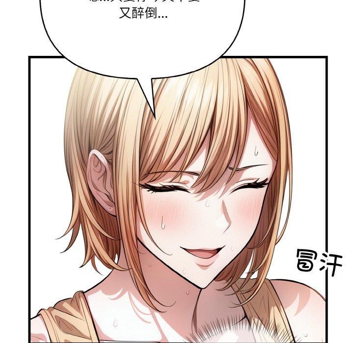 125P - 被隔壁房的男人NTR