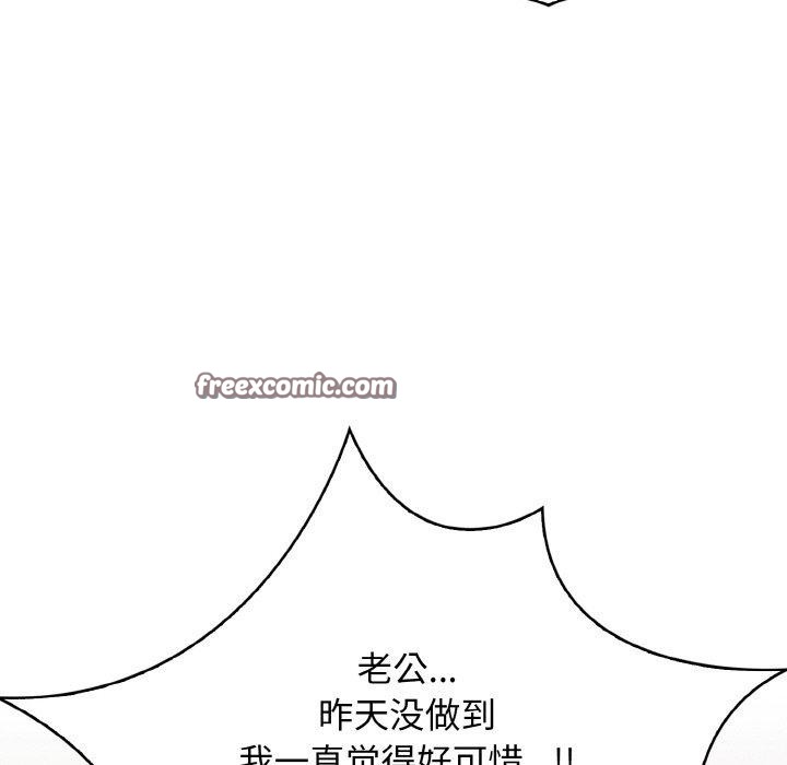 128P - 被隔壁房的男人NTR