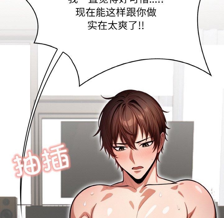 129P - 被隔壁房的男人NTR