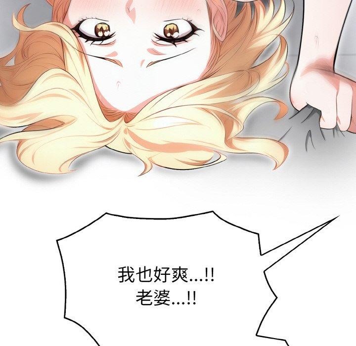 131P - 被隔壁房的男人NTR