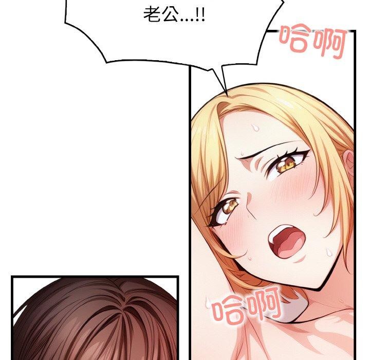133P - 被隔壁房的男人NTR