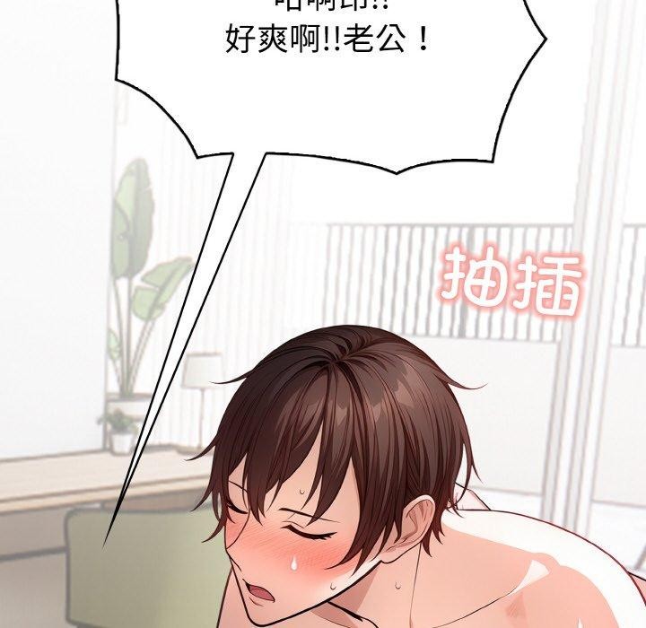 136P - 被隔壁房的男人NTR