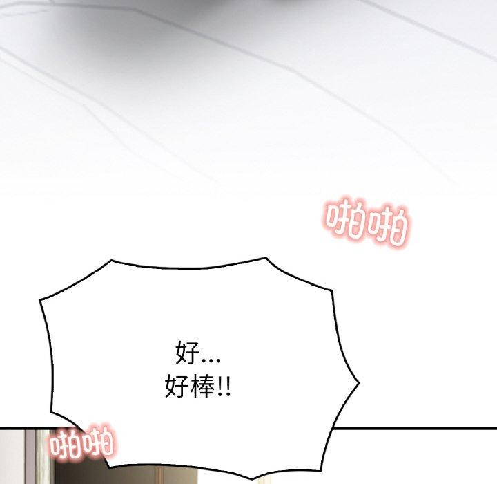 138P - 被隔壁房的男人NTR