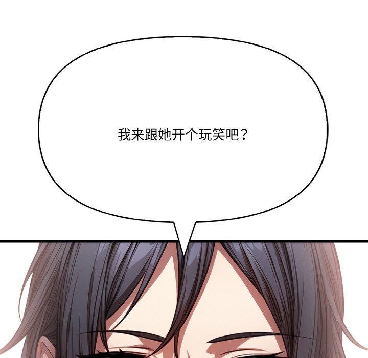 141P - 被隔壁房的男人NTR