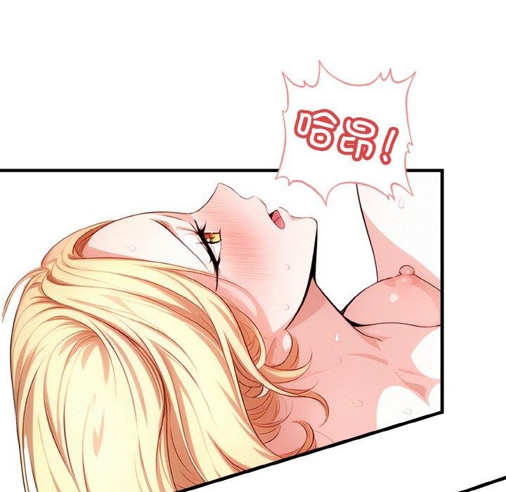 143P - 被隔壁房的男人NTR