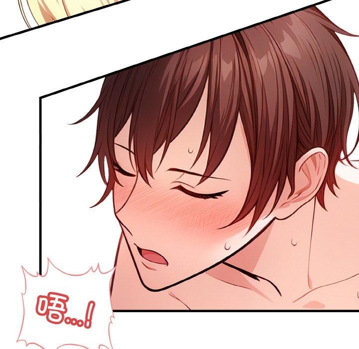 144P - 被隔壁房的男人NTR