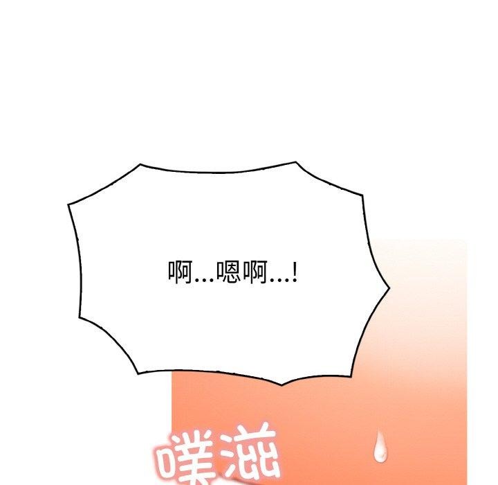 19P - 被隔壁房的男人NTR