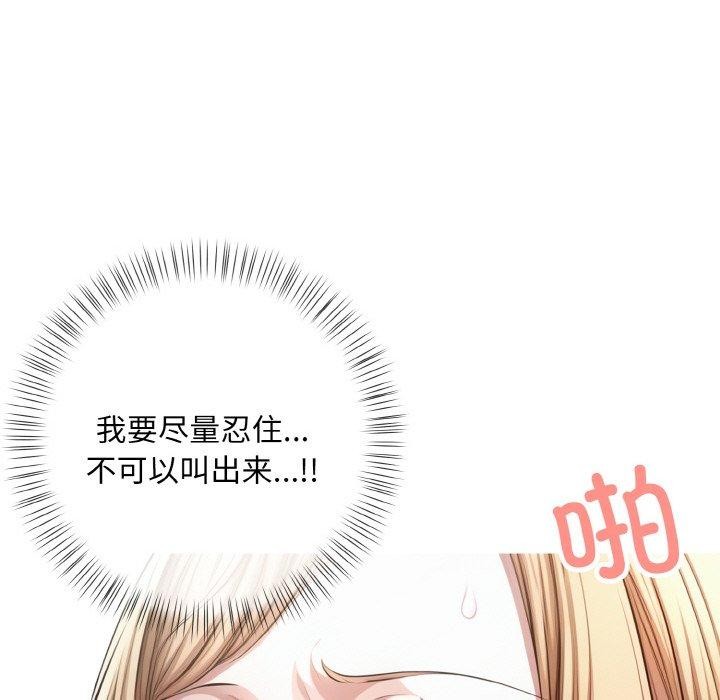 21P - 被隔壁房的男人NTR