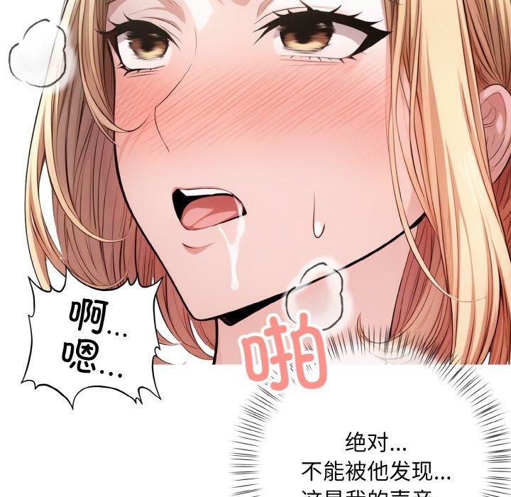 22P - 被隔壁房的男人NTR