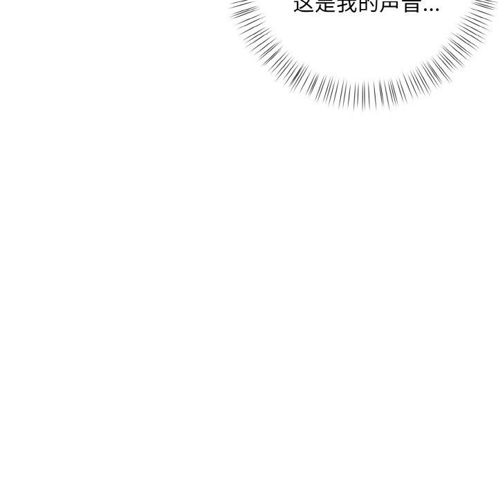 23P - 被隔壁房的男人NTR
