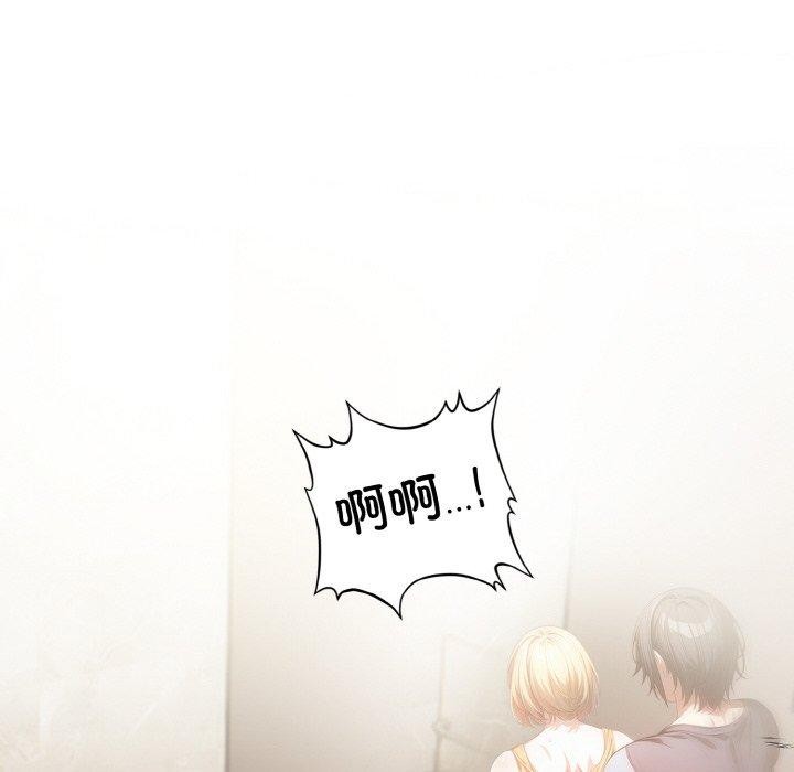 24P - 被隔壁房的男人NTR