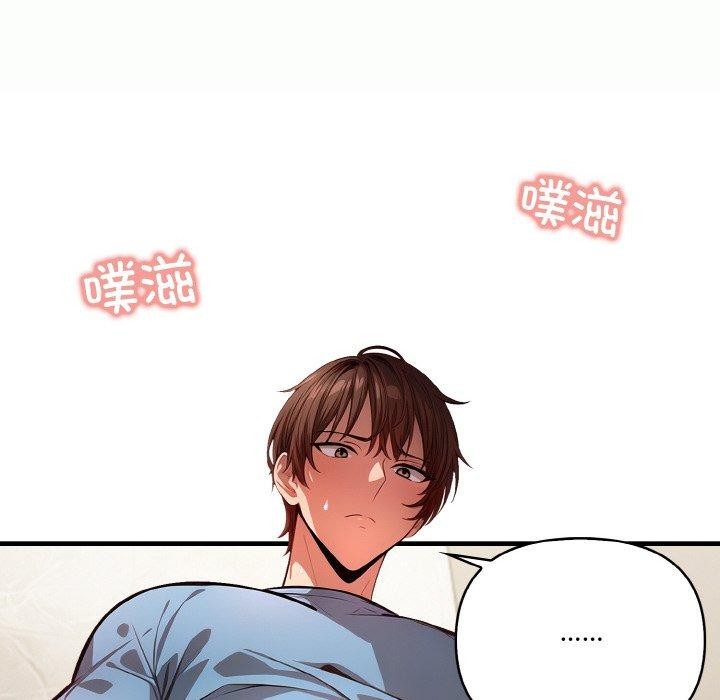 26P - 被隔壁房的男人NTR