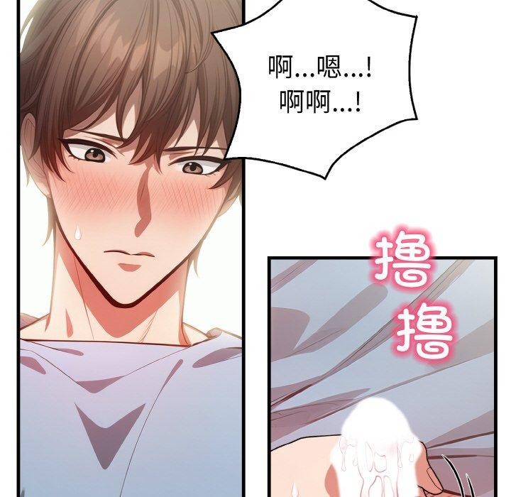 29P - 被隔壁房的男人NTR