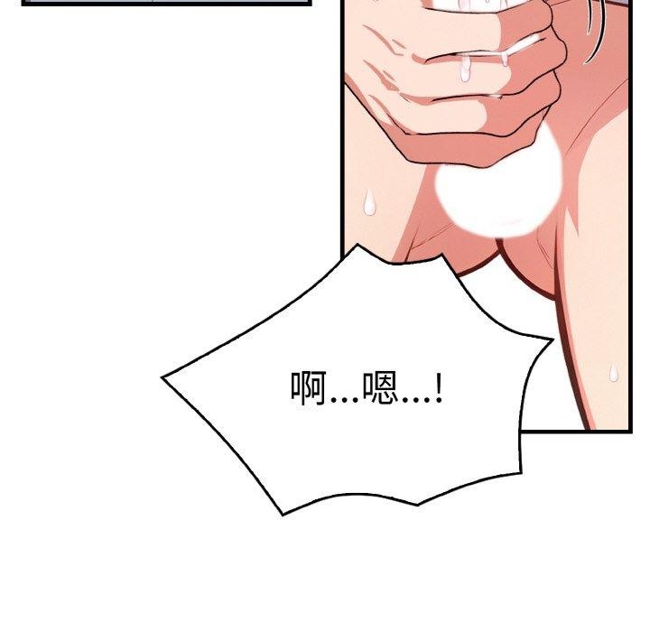 30P - 被隔壁房的男人NTR