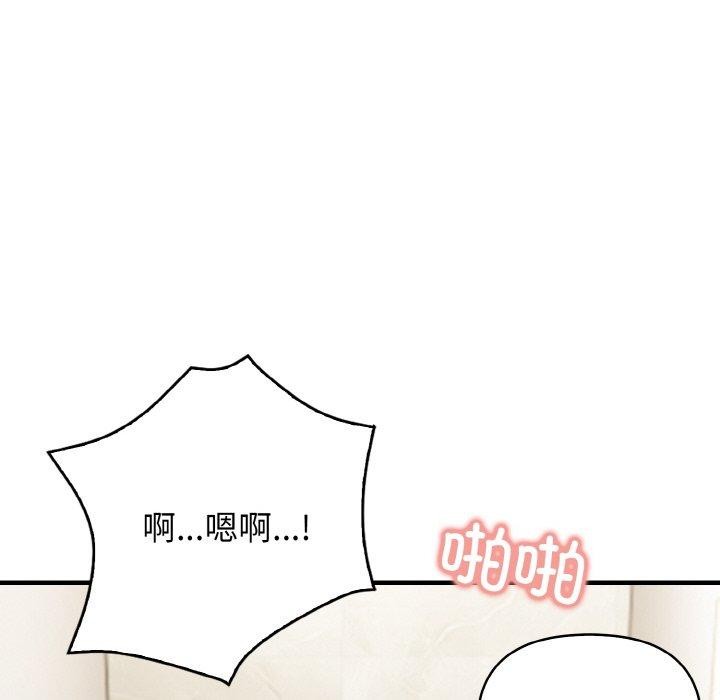 31P - 被隔壁房的男人NTR