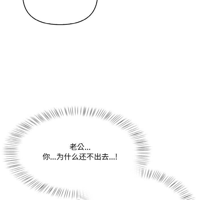 33P - 被隔壁房的男人NTR