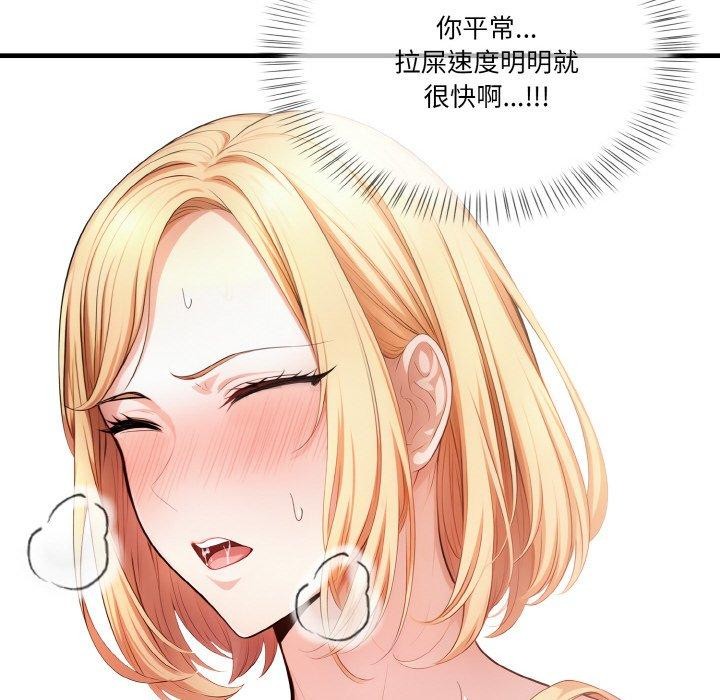 34P - 被隔壁房的男人NTR