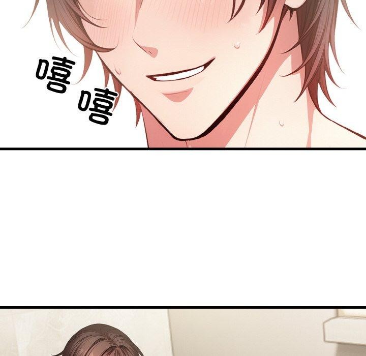36P - 被隔壁房的男人NTR