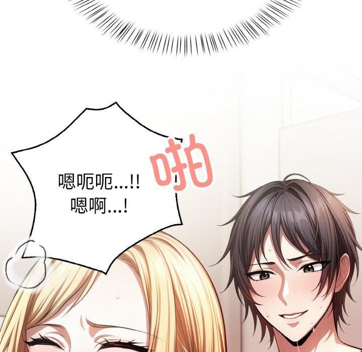 39P - 被隔壁房的男人NTR