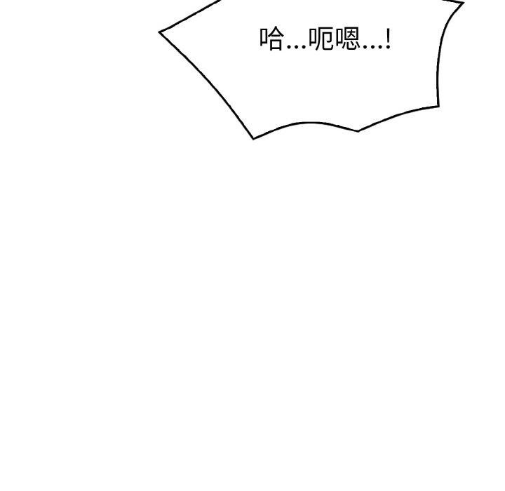 43P - 被隔壁房的男人NTR
