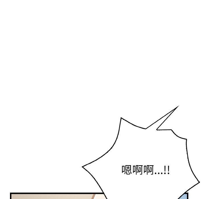 44P - 被隔壁房的男人NTR