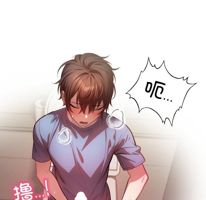 46P - 被隔壁房的男人NTR