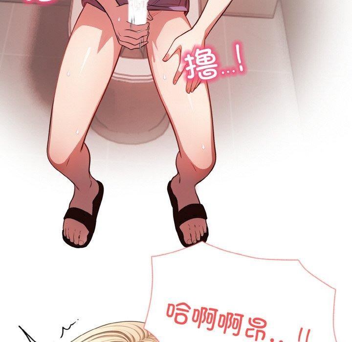 47P - 被隔壁房的男人NTR