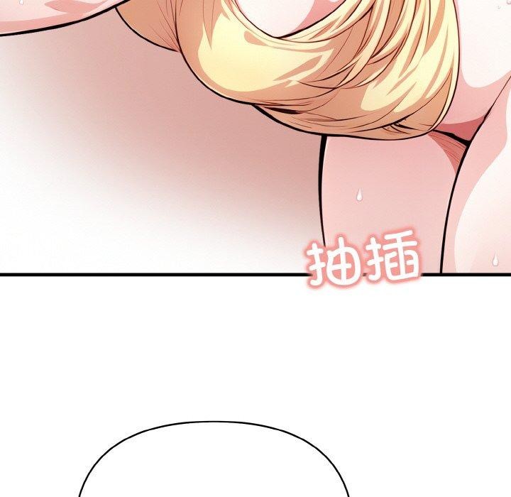 49P - 被隔壁房的男人NTR