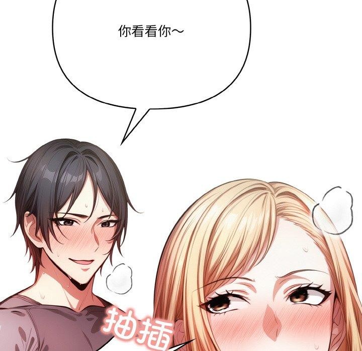 50P - 被隔壁房的男人NTR