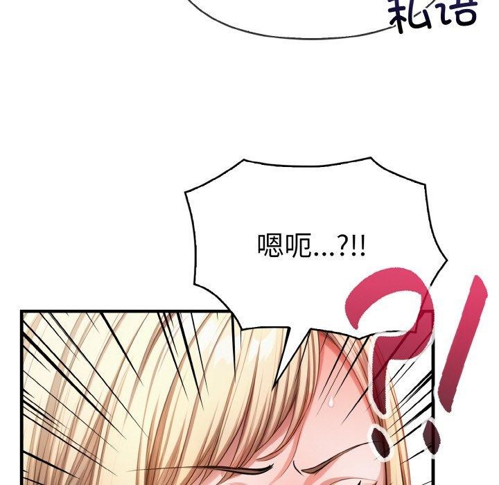 52P - 被隔壁房的男人NTR