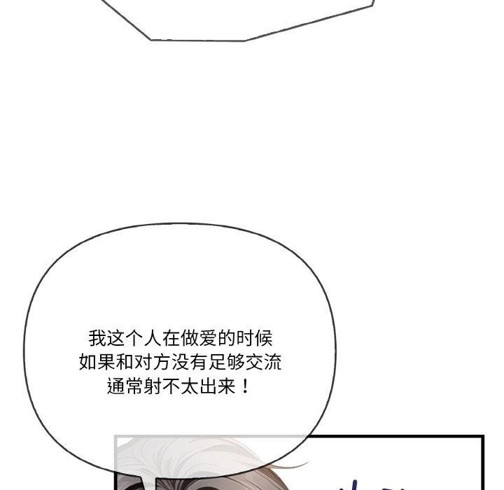 54P - 被隔壁房的男人NTR