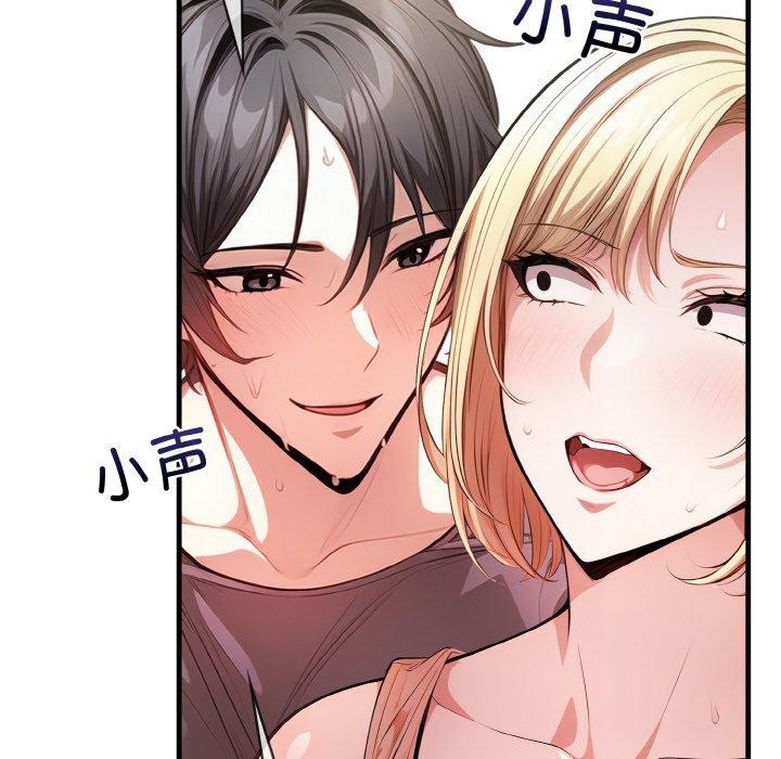 55P - 被隔壁房的男人NTR