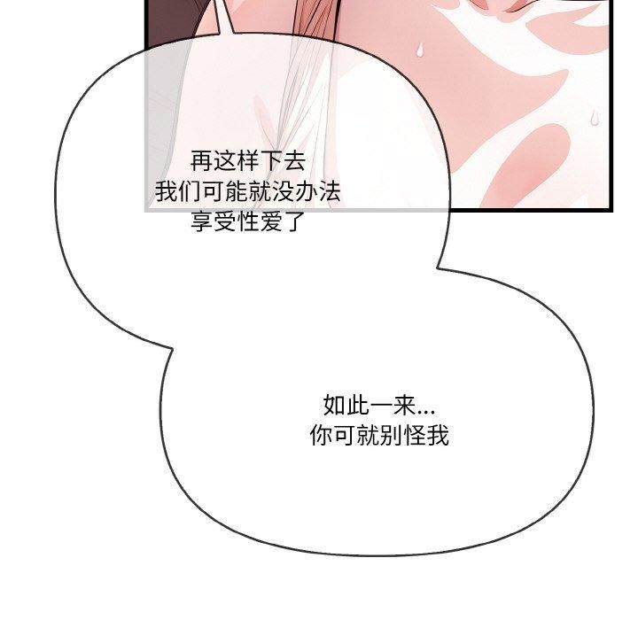 56P - 被隔壁房的男人NTR