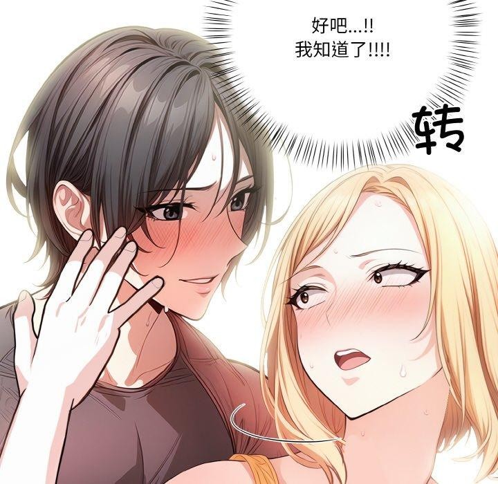 63P - 被隔壁房的男人NTR
