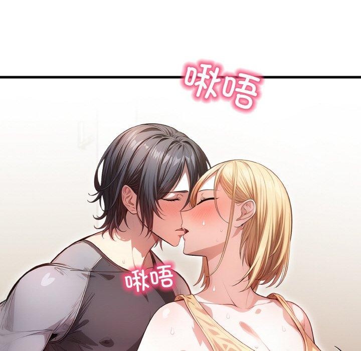 65P - 被隔壁房的男人NTR