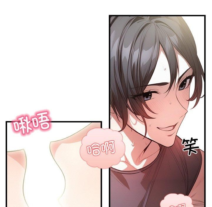 67P - 被隔壁房的男人NTR