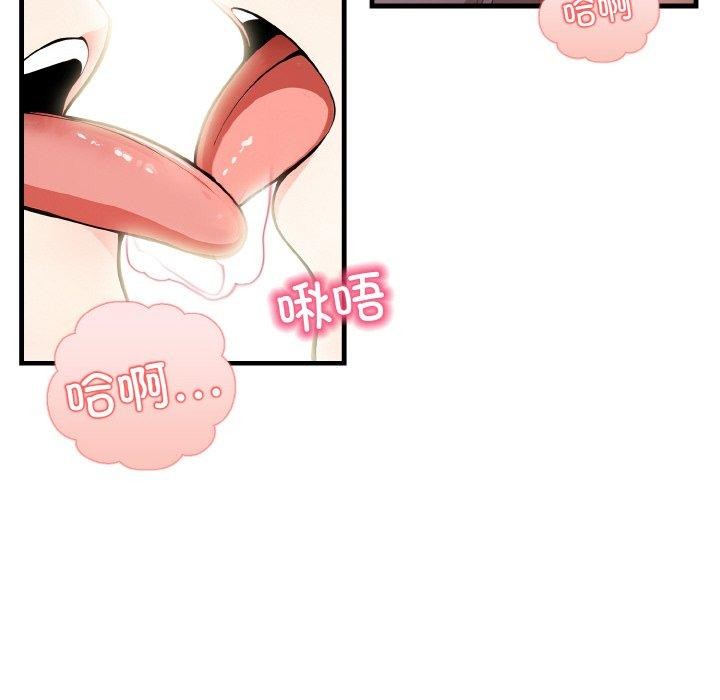 68P - 被隔壁房的男人NTR