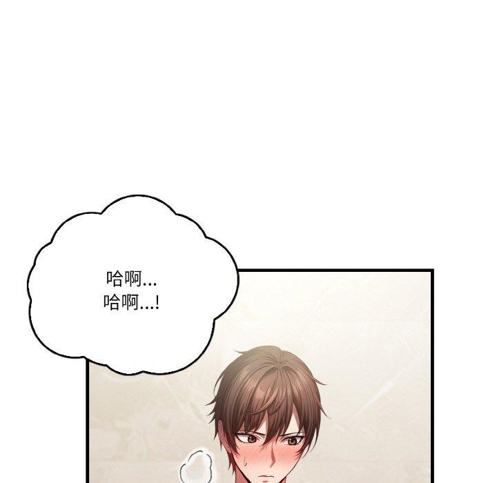 69P - 被隔壁房的男人NTR