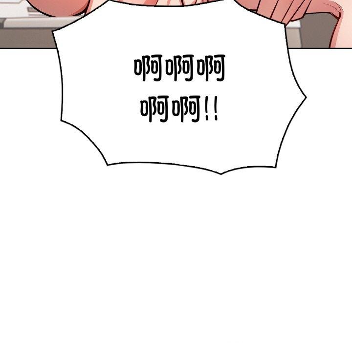 6P - 被隔壁房的男人NTR