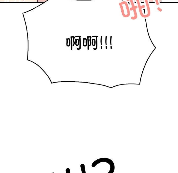 76P - 被隔壁房的男人NTR