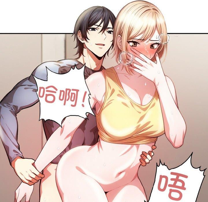 7P - 被隔壁房的男人NTR