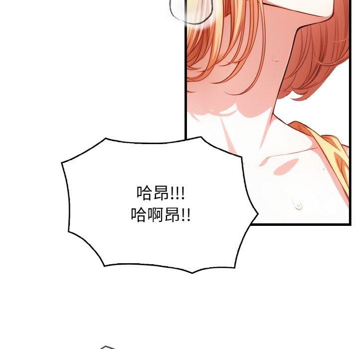 81P - 被隔壁房的男人NTR