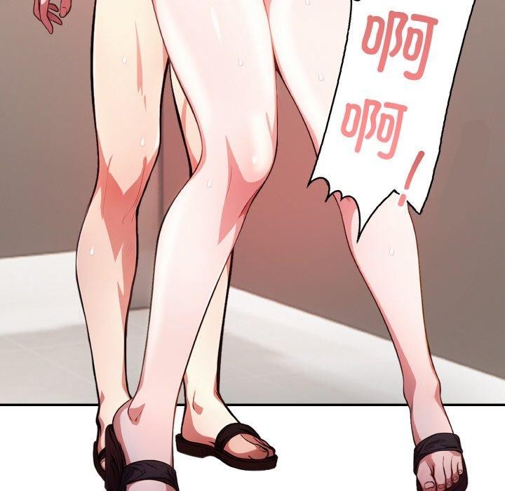 8P - 被隔壁房的男人NTR