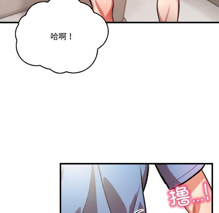 91P - 被隔壁房的男人NTR