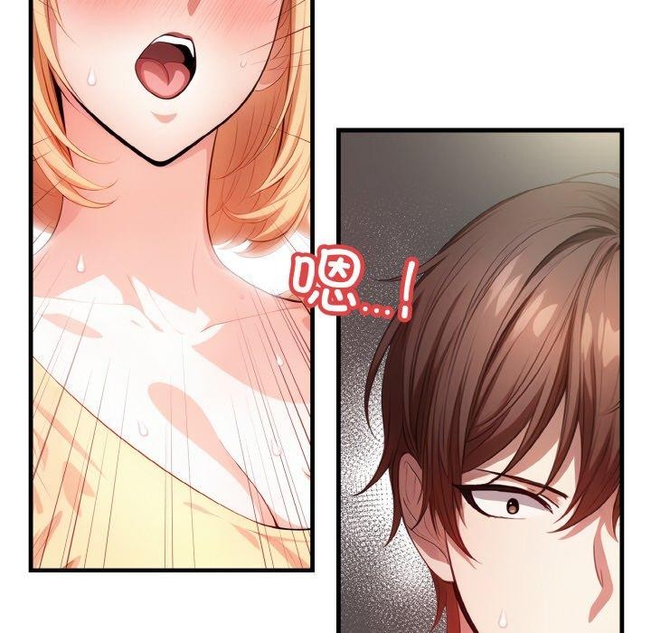 94P - 被隔壁房的男人NTR