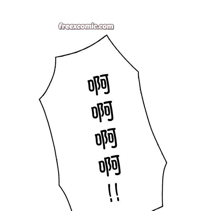 96P - 被隔壁房的男人NTR